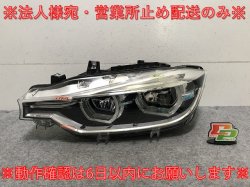 3꡼ F30/F31    إåɥ饤/ LED HELLA 7453483-01 BMW(139501)