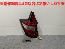 Ρ/NOTE E12/NE12 e-POWER/HE12/SNE12    ơ/饤/ LED ICHIKOH D202/26555-5WK0B (139527)