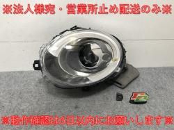 !ߥ ֥ޥ(F56)   إåɥ饤/ LED VALEO 7383211-04 63117383211 MINI(139528)