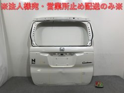 N-BOX/NBOX Nܥå /JF3/JF4  ꥢ/Хåɥ/ꥢϥå ץʥۥ磻ȥѡ NH883P ۥ(139635)