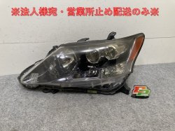 HS/HS250 ANF10    إåɥ饤/ LED ٥饤 72 KOITO 75-2 쥯(139363)