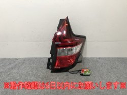 Ρ/NOTE e-POWER E12/HE12/NE12/SNE12    ơ/饤/ LED ICHIKOH D202/26550-5WK0A (139585)