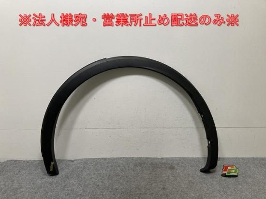 プリウス 60系/ZVW60/ZVW65/MXWH60/MXWH65/MXWH61 純正 左 リア