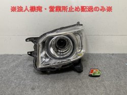 N-BOX/NBOX Nܥå JF3/JF4    إåɥ饤/ LED ٥饤 N STANLEY W3105 ۥ(139553)