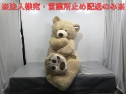 ȥ  ƥǥ٥ ӥå  ̤ 236cm 93 HUGFUN Jumbo Bear Plush 93 846344058075 (133563)