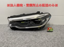 !5꡼ G30/G31    إåɥ饤/ LED ZKW 8499125-01 BMW(139847)