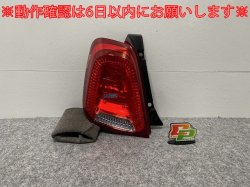 !500 31212/31209   ơ/饤/ LED AL Automotive Lighting 81599002/81599007 52007424(139866)