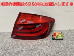 !5꡼ F10    ơ/饤/ LED HELLA 173462-02 63217203230 BMW(139893)