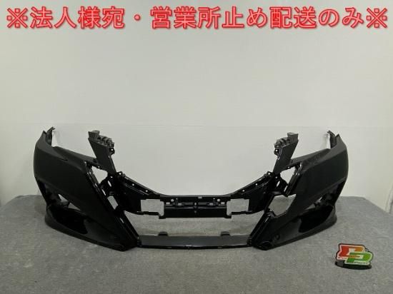 クラウンアスリート 21仕様フロントグリル 、フロントバンパー クラウン 210 アスリート フロント バンパー」の人気商品一覧
