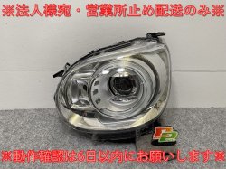 ࡼ Х/ѥ LA800S/LA810S   إåɥ饤/ LED ٥饤 8L KOITO 100-69038 ϥ(140321)