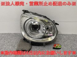 ࡼ Х/ѥ LA800S/LA810S   إåɥ饤/ LED ٥饤 8L KOITO 100-69038 ϥ(140322)