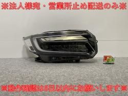 ƥåץ若 ѡ/RP3/RP4/RP5    إåɥ饤/ LED ٥饤 J1 KOITO 100-62282 å ۥ(140459)