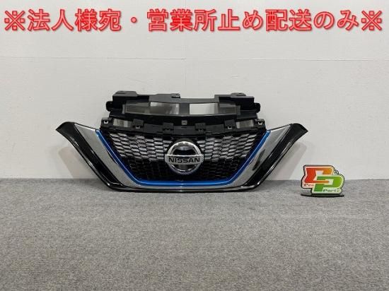 ノート/NOTE e-POWER/HE12/SNE12 純正 後期 フロント グリル