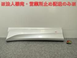 ּ賰!  ZSG10/MXGA10/ZVG11/ZVG15/ZVG13/ZVG16   ե ɥƥå/ɥ 76904-ZG100(140512)