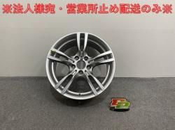 !3꡼ F30/F31  ۥ 1ܤΤ 8.5x18/ET47/5 5H/PCD120/ϥַ72mm 36117845881 BMW(140525)