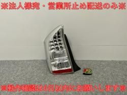 ץꥦ 30/ZVW30    ơ/饤/ LED STANLEY 47-37 ȥ西(140608)