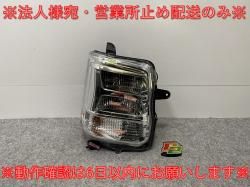 ֥ꥣ/åѡ NV100//ߥ˥ DA17V/DR/DG/DS   إåɥ饤 LED  A028/35100-61U00 26705-4A01L(140932)