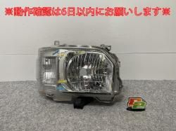 ϥ/쥸 200/4/5/6/7    إåɥ饤/ ϥ ٥饤 72 KOITO 26-131 ȥ西(140978)