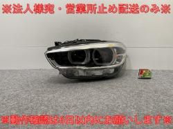 1꡼ F20/F21   إåɥ饤/ LED HELLA 7471341-01 BMW(141002)