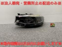 3꡼ F34    إåɥ饤/ LED VALEO 63.11-7470443-02 BMW(141004)