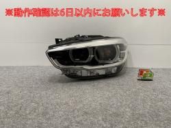 1꡼ F20/F21   إåɥ饤/ LED HELLA 7471341-01 BMW(141030)