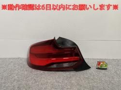 2꡼ F22/F23/F87   ơ/饤/ LED AL Automotive Lighting CCC16020A BMW(141040)