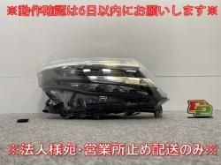 !롼ߡ/ȡ//㥹ƥ M900A/S/F/M910A/S/F    إåɥ饤/ LED W6242 81110-B1650 ȥ西(141042)