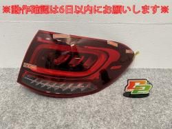 GLC饹 W254/X254    ơ/饤/ LED A253 906 30 03 륻ǥ٥(141059)