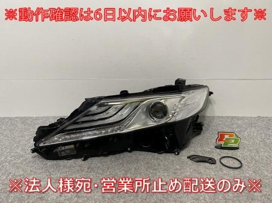 70カムリヘッドライト　AXVH70 TOYOTA AXVH70 カムリ RGB 3眼ヘッドライト フルLED