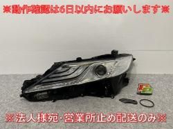  70/AXVH70/AXVH75    إåɥ饤/ LED M KOITO 33-277 81185-33D52 ȥ西(141186)