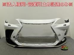 NX Fݡ 350/TAZA25 350h/AAZH20/AAZH25 450h+/AAZH26  ե Хѡ ݥ顼 52411-78060 ۥ磻 083(141150)