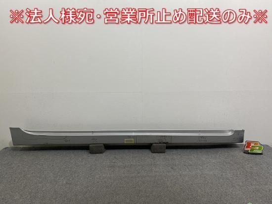 プリウス 30系/ZVW30 純正 右 サイドステップ/サイドスカート
