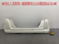 N-BOX/NBOX Nܥå JF1/JF2  ꥢ Хѡ 71501-TY0-0000 ץߥۥ磻ȥѡII NH875P ۥ(141248)