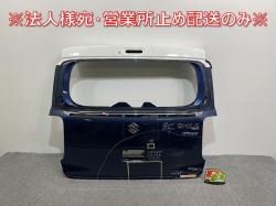 若R ޥ MX81S/MX91S  ꥢ/Хåɥ/ꥢϥå ǥ֥롼᥿å2  ۥ磻 2ȡ EDS (141303)