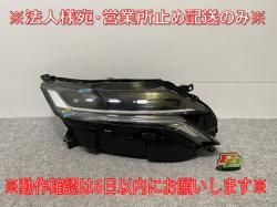 /AURA FE13/FSNE13   إåɥ饤/ LED ICHIKOH 1994/26010 6XL4A (141258)