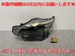 롼 ϥ B44A/B45A/B47A/B48A   إåɥ饤/ ٥饤LED 5 KOITO 100-2377Y 26060-7NG0A(141282)