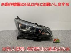 ꡼/LEAF ZE1   إåɥ饤/ LED ٥饤 P ICHIKOH 1954/26010-5SK5A 26025-5SK5B (141287)