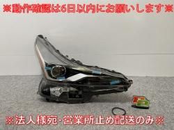 ץꥦ 50/ZVW50/ZVW51/ZVW55    إåɥ饤/ LED D KOITO 47-104 81145-47850 ȥ西(141336)