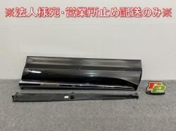 ϥꥢ 80/MXUA80/85 ϥ֥å/AXUH80/85 PHEV/AXUP85   եȥɥѥͥ MODELLISTA/ǥꥹ D2611-63110(141370)