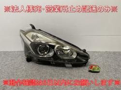  170/NSP170G/NCP175G ϥ֥å/NHP170G    إåɥ饤/ ٥饤ϥ 52-282 81130-52K20(141380)