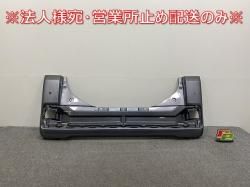 /ԥᥬ LA700S/LA700S LA700A/LA710A  ꥢ Хѡ 52159-B2770 󥰥ƥ󥰥졼᥿å S38 ϥ(141291)