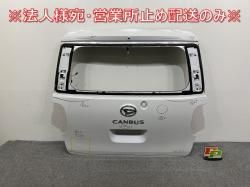ࡼ Х/ѥ LA850S/LA860S  ꥢ/Хåɥ/ꥢϥå ĥ 67149-B2460 㥤˥󥰥ۥ磻ȥѡ W25 ϥ(141398)