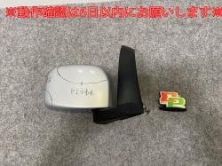 åƥ/eK若 H92W/H82W   ɥߥ顼 5 Murakami 7356 7358 륷С᥿å CLN (141343)