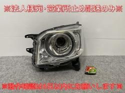 N-BOX/NBOX Nܥå JF3/JF4    إåɥ饤/ LED ٥饤 N STANLEY W3105 ۥ(141404)