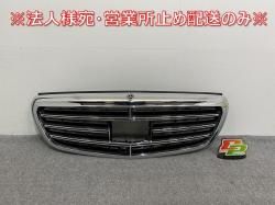 !E饹 W213  ե /饸  A 213 880 8902 2138802103 å å 륻ǥ٥(141426)