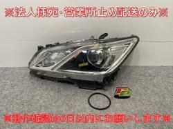 饦//꡼ 210/ARS210/GRS210/211/214 ϥ֥å/AWS210/211   إåɥ饤/Υ HID H 30-401(141448)
