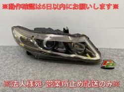 ǥå RB3/RB4   إåɥ饤/ ٥饤Υ HID J0 STANLEY P7692 ۥ(141451)