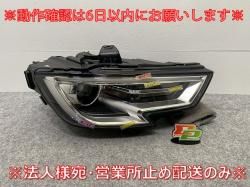 !A3 8V 2017-2020    إåɥ饤/ Υ HID VALEO 8V0 941 044 F ǥ(141499)