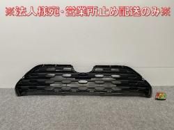 ּ곰!RAV4/X/ϥ֥åX /MXAA52/MXAA54/AXAH52/AXAH54/ ե 륰/饸 53112-42140/150(141503)