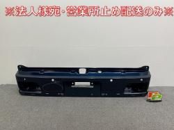 ȥ졼/ϥå  S700V/S710V/S700W/S710W  ꥢ Хѡ 52159-B5210 ͥӡ ᥿å ϥ(141521)